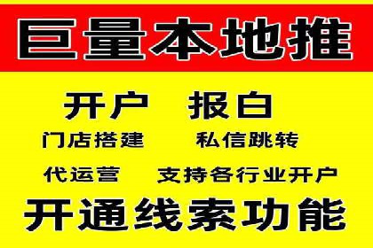 百度竞价开户流程全解析，告别小白